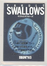 1993 BBM Team Logo Holograms Tokyo Yakult Swallows Yakult Swallows