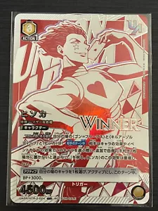 UNION ARENA Hisoka HTR-2-024 HUNTER×HUNTER Winner Prize Promo Sealed - Picture 1 of 4