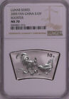 NGC MS70 2005 China Lunar Series Rooster 1oz Silver Fan Shaped Coin