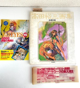 Yuzo Takada Art Illustration Book 3 x 3 Eyes Gundam Japan Anime 1993 Rare 1st Ed - Picture 1 of 21
