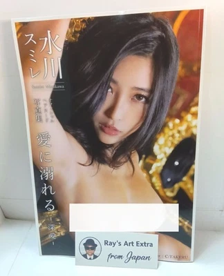 Sumire Mizukawa Drown in Love Japanese Actress Photobook Art Reference Japan - Image 1 of 4