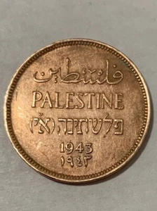 PALESTINE- 1943 1 MILL BRONZE NEARLY UNCIRCULATED COIN - Picture 1 of 2