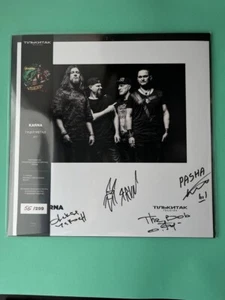 Karna Гуцул-метал (Vinyl, LP, Limited Edition, Colored) Number 56 with autograph - Picture 1 of 5