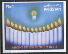 PAKISTAN 1980, RELIGION: HEGIRA PILGRIMAGE YEAR, Scott 532 S/S, MNH