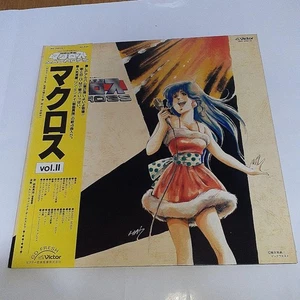 Super DimensiFortress Macross 2nd work Record 5w - Imagen 1 de 8