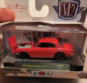 2018 M2 MACHINES AUTO JAPAN 1971 NISSAN SKYLINE GT-R RED WALMART EXCLUSIVE - Picture 1 of 8