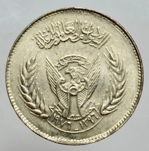 SUDAN - 2 QIRSH 1976  FAO - Picture 1 of 2