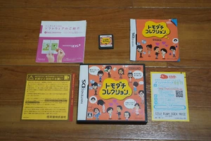 Tomodachi Collection Nintendo DS Completo - Imagen 1 de 6