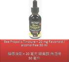 50 ml Bee Propolis Tincture + 20 mg flavonoid / alcohol free - Bee Happy