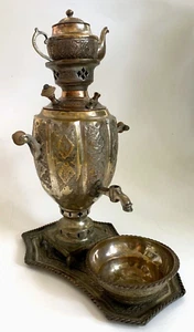 Antique 19th C. PERSIAN Miniature SAMOVAR Silver Plate TRAY TEA POT BOWL Ornate - Picture 1 of 17