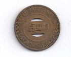 C M & M Transit Co-Beardstown, Illinois Transit Token IL 40 A