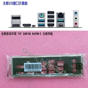 Asus TUF GAMING B650M-E Mainboard Rückwandplatine E/A Shield - Bild 1 von 1