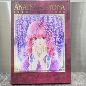 Yona of the Dawn 20th Exhibition Limited ILLUSTRATIONS Art Book AKATSUKI NO YONA - Picture 1 of 2