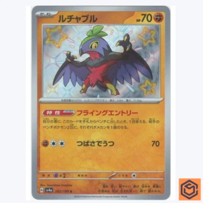 Hawlucha S 282/190 SV4a Shiny Treasure ex Pokemon Card Game Japanese NM - Image 1 of 3