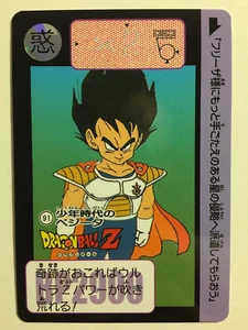 Dragon Ball Z Carddass Fukkoku Edition 91 (2015) - Imagen 1 de 1