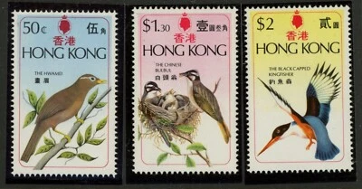 1975 Hong Kong Stamps Scott #309-311 Birds - Complete Set of 3, MNH - Image 1 of 2