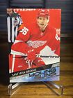 2020-21 Upper Deck Mathias Brome Young Guns RC #468 Sweden - Red Wings 🔥🔥