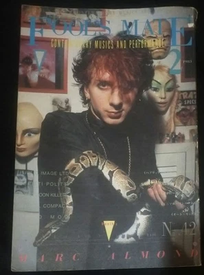 Fool's Mate 42 Cover Marc Almond Mark Almond Music Mag Japanese magazine - Image 1 of 4