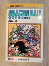 Dragon Balle Super 1-20 Bd Livre Lot Ensemble Manga Livre Japonais Langue  s01