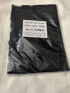 2 Pieces Amira Hijab Muslim Head Scarf Turban Cap Beanie Wrap Shawl Islam Black - Picture 1 of 3