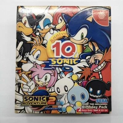 Sonic Adventure 2 Birthday Pack Limited Edition 10th ANNIVERSARY Dreamcast JP - Image 1 of 4