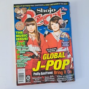 Shojo Beat Magazine Feb 2008 Global J-Pop Puffy AmiYumi Crimson Hero Manga Viz - Picture 1 of 9
