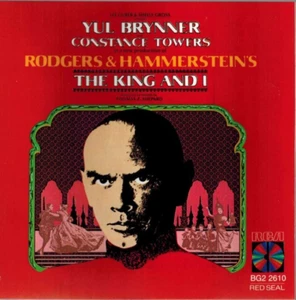 The King and I 1977 Broadway Cast - Yul Brynner and Broadway Cast (CD 1990) - Picture 1 of 2