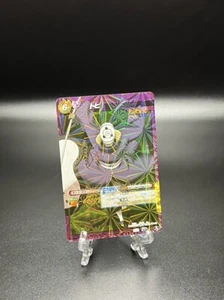 Obito Uchiha - 76/77 - Boost Rare - Miracle Battle Carddass - NM - Picture 1 of 3