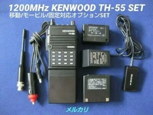 Kenwood TH-55 1200MHz nadajnik-odbiornik - Zdjęcie 1 z 20