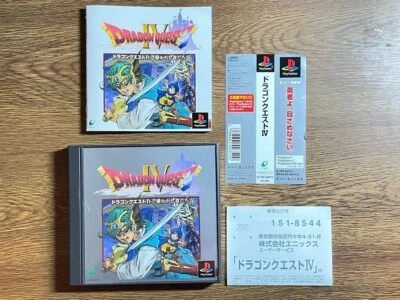 SONY PLAYSTATION  PS  JAPAN DRAGON QUEST 4 Ⅳ - Image 1 of 4