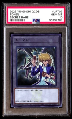 PSA 10 Token QCDB-Jpt06 Joey Red-Eyes Dragon Secret Rare Yu-gi-oh Japanese - Image 1 of 3