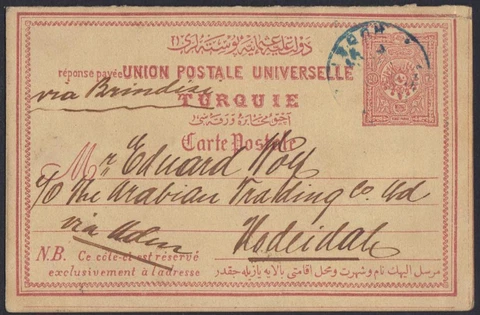 YEMEN 1897 HUDEIDA IN BLUE TYING OTTOMAN 20 PARA REPLY CARD C&W TYPE 65 IN BLUE Cover