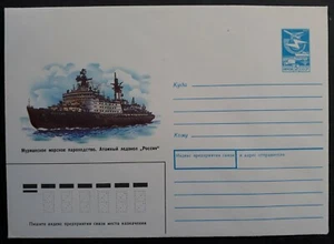 c. 1987 Soviet Union Shipping Co. Russia Icebreaker 5K Stamped Cover Unused - Picture 1 of 2