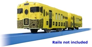 Offizieller TAKARA TOMY Plarail JRKYUSHU SWEET TRAIN "Ein bestimmter Zug" - Bild 1 von 6