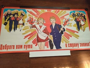 POSTER TRIPTYCH ORIGINAL USSR VINTAGE SCHOOL ART WALL DECOR - Picture 1 of 7