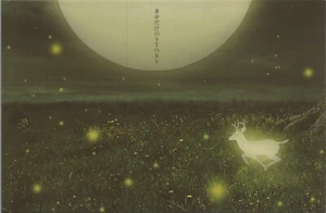 Japan Theme New Raised Postcard 8384.2 Large Moon Over Running Deer UNP - Picture 1 of 7