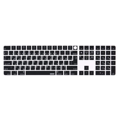 XSKN Arabic Keyboard Cover for 2021 24" iMac Magic Keyboard and Numeric A2520 - Image 1 of 4