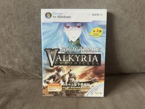 Valkyria Chronicles - Chinese DVD Box Edition PC NEW & SEALED - Picture 1 of 6