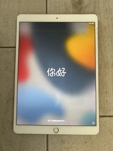 Ipad Pro 10.5 Rose Gold - Picture 1 of 4