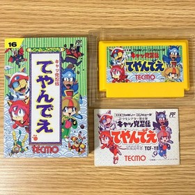 Very good condition Kyatto Ninden Teyandee Famicom Famicom FC Nintendo