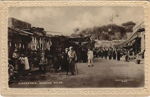 PC EGYPT, ALEXANDRIA, BAZAR, Vintage EMBOSSED REAL PHOTO Postcard (b34532) - Picture 1 of 2