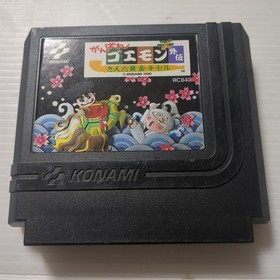 Software only Ganbare Goemon Gaiden The Disappeared Golden Pipe FC Famicom