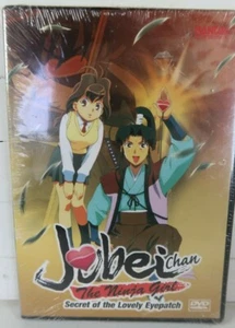 New Jubei-Chan the Ninja Girl: Secret of the Lovely Eyepatch  - Picture 1 of 2