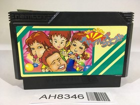 AH8346 La Salle Ishii no Child's Quest NES Famicom Japan