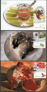 JUDAICA - ISRAELÍES Sc # 1899-1201 VARIOS ALIMENTOS ROSH HASHANA - Imagen 1 de 1