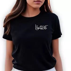 Armenian Es Hay Em (I am Armenian) For Women Short Sleeve Crew Neck Tee - Picture 1 of 5