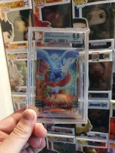 Ho-Oh Lugia Pokemon Advanced Generation Prism Carddass Zenkoku Zukan BGS 8.5 - Picture 1 of 1