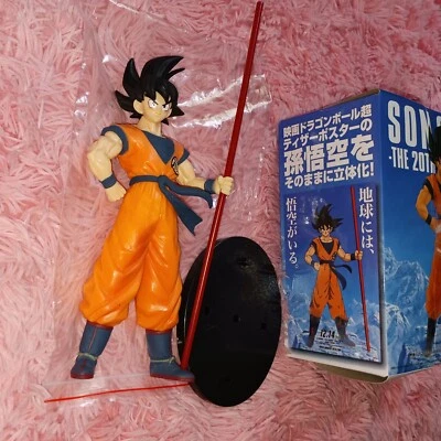 Dragon Ball Super Z, 8.5" 20ª Película Limitada Son Goku Figura Saiyan Japón Anime  Foto 1 de 4