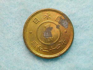 1949 年日本硬币| eBay