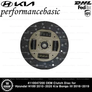 4110047200 OEM Clutch Disc for Hyundai H100 2010-2020 Kia Bongo III 2016-2019 - Picture 1 of 2